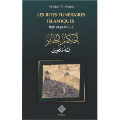 Islamic Funeral Rites: Fiqh and Practice, by Mostfa Brahami