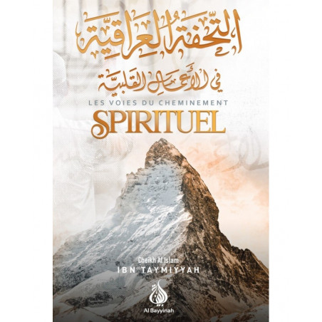 The Ways of the Spiritual Journey, by Ibn Taymiyyah