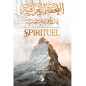 The Ways of the Spiritual Journey, by Ibn Taymiyyah