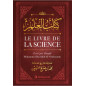 كتاب العلم للشيخ محمد بن صالح العثيمين النسخة الفرنسية.