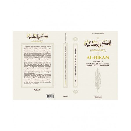 Al-Hikam - « Le facile »  Commentaire des sagesses, des épîtres et des apartés, de Ibn Atâ Allah as-Sakandarî