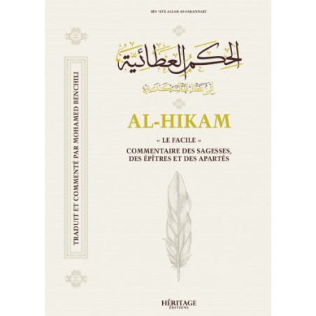 Al-Hikam - "The easy" Commentary on the wisdoms, epistles and asides, of Ibn Atâ Allah as-Sakandari