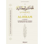 Al-Hikam - « Le facile »  Commentaire des sagesses, des épîtres et des apartés, de Ibn Atâ Allah as-Sakandarî