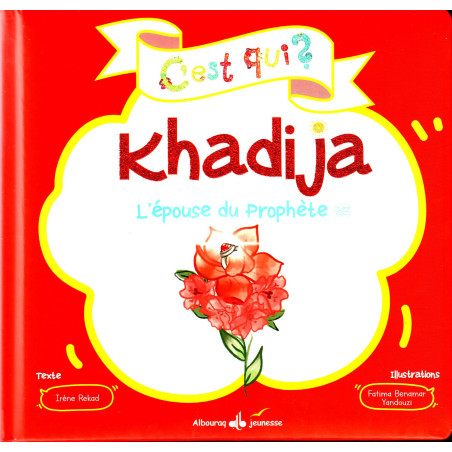 Khadija - The Prophet's Wife, Collection Who is it?
