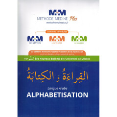 Medine Plus Method: Arabic Language Literacy - القراءة والكتابة , by Eric Younous (French-Arabic)
