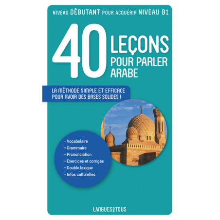 40 lessons to speak Arabic, Arabic for all according to HALLAQ BOUTROS