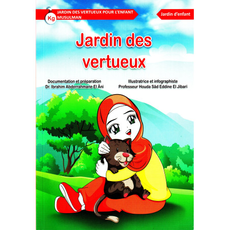 مجموعة حديقة الفاضلة للأطفال المسلمين ، 7 كتيبات (فرنسي - عربي)