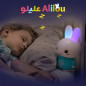 عليلو (اللون الأزرق) الأرنب المسلم الصغير - لعبة تعليمية / ضوء ليلي للأطفال المسلمين