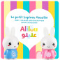 ALILOU (Blue color) The little Muslim Rabbit - Ludo-educational toy / night light for Muslim children