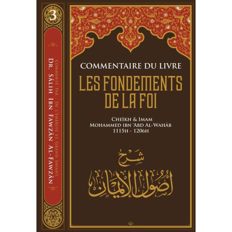 Commentaire du livre les fondements de la foi, de Cheikh Muhammad ibn Abd Al-Wahhâb, par Sâlih Ibn Fawzân Al-Fawzân