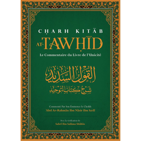 CHARH KITAB AT-TAWHID: The Commentary on the Book of Oneness, by Abd Ar-Rahmân Ibn Nâsir Ibn Sa'dî