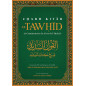 CHARH KITAB AT-TAWHID: The Commentary on the Book of Oneness, by Abd Ar-Rahmân Ibn Nâsir Ibn Sa'dî