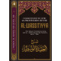 Commentaire Du Livre La Profession de Foi AL WASSITIYYA, de Ibn Taymiyya, par Sâlih Ibn Fawzân Al-Fawzân