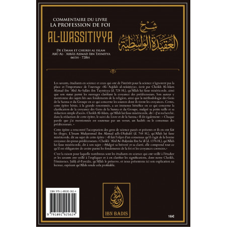Commentary on the book The Profession of Faith AL WASSITIYYA, by Ibn Taymiyya, by Sâlih Ibn Fawzân Al-Fawzân