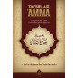 Tafsir Juz' 'AMMA : l'Exégèse de Juz Amma  (La trentième partie du Quran), de Abdurrahmân Ibn Nâsir As-Sa'dî