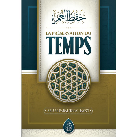 The Preservation of Time, by Abū al-Faraj Ibn al-Jawzī