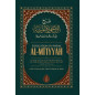 Explication Du Poème Al-MI'IYYAH (Poème sur la biographie Prophétique), de Ibn Abi Al-Izz, par Abd Razzāq al-Badr