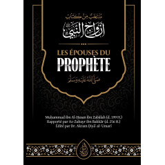 The wives of the prophet (saws), by Muhammad ibn Al-hassan ibn Zabalah, Ibn Badis Éditions