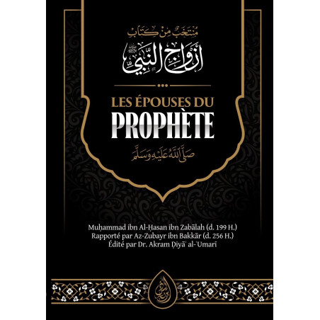 Les épouses du prophète (saws), de Muhammad ibn Al-hassan ibn Zabalah, Ibn Badis Éditions