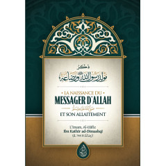 The Birth of the Messenger of Allah صلى الله عليه وسلم And His Breastfeeding, by Al-Hafiz ibn kathir ad-Dimashqi