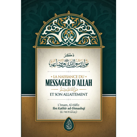La Naissance du Messager d'Allah (saws) Et Son Allaitement, de Al-Hafiz ibn kathir ad-Dimashqi