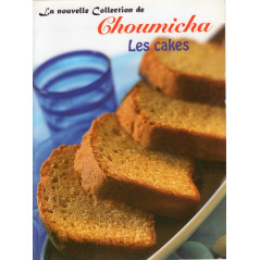 Cakes (Choumicha) - Cooking Recipe