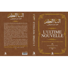 L'ULTIME NOUVELLE - Nouveaux regards sur le Noble Coran, de Mohamed Abdallah Draz