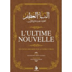 L'ULTIME NOUVELLE - Nouveaux regards sur le Noble Coran, de Mohamed Abdallah Draz