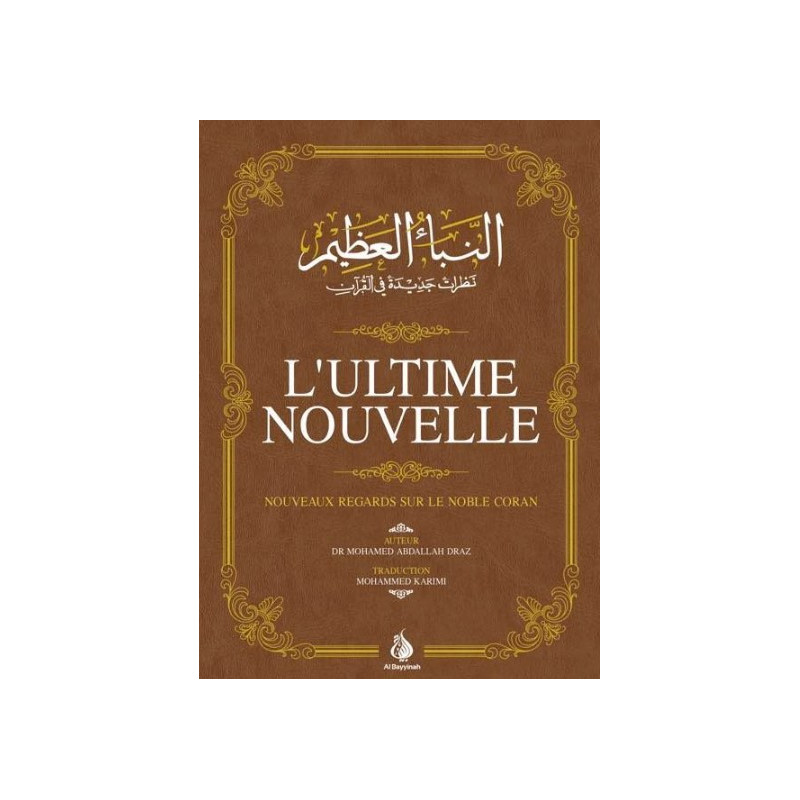 الأخبار المطلقة - آراء جديدة حول القرآن الكريم ، بقلم محمد عبد الله دراز