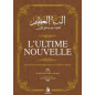 THE ULTIMATE NEWS - New views on the Noble Quran, by Mohamed Abdallah Draz