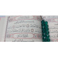 القرآن الكريم - حفص - القرآن الكريم (حفص) عربي، حجم متوسط 18X25، (أبيض)