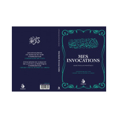 Mes invocations (Arabic - French - Phonetic), Pocket Format