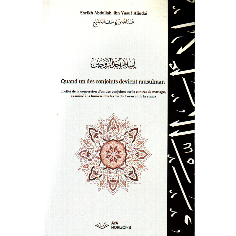 Quand un des conjoints devient musulman, de Sheikh Abdullah ibn Yusuf Aljudai