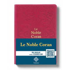 Noble Quran Excellence QR Codes (Audio)