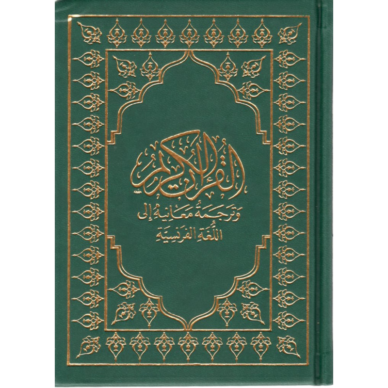 Le Coran (Arabe-Français) - Editions Sana - Format Poche 16X11 - Couverture VERTE