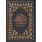 Le Coran (Arabe-Français) - Editions Sana - Format Poche 12X17 - Couverture NOIR