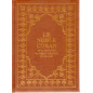 Le Coran (Arabe-Français) - Editions Sana - Format Poche 16X11 - Couverture MARON