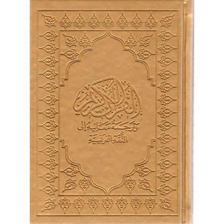 Le Coran (Arabe-Français) - Editions Sana - Format Poche 16X11 - Couverture DORÉ