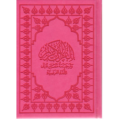 Le Coran (Arabe-Français) - Editions Sana - Format Poche 16X11 - Couverture FUCHSIA