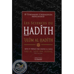 the sciences of hadith ('ulum al hadith) on Librairie Sana
