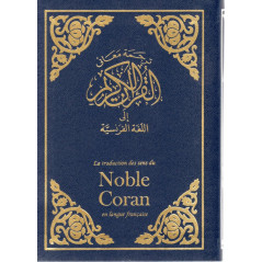 Le Coran (Français) - Editions Sana - Format Poche 12X17 - Couverture BLEU (SOUPLE)