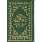 Le Coran (Arabe-Français) - Editions Sana - Format Moyen 15X22 - Couverture VERTE
