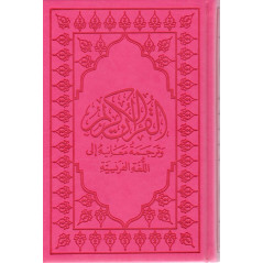 Le Coran (Arabe-Français) - Editions Sana - Format Moyen 15X22 - Couverture FUCHSIA