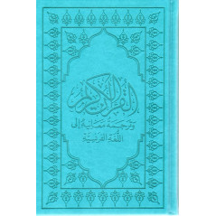 The Koran (Arabic-French) - Editions Sana - Medium Size 21X14 - BLUE Cover