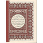 The Koran (Arabic-French) - Sana Editions - LARGE 29X22 Format - GREEN Cover
