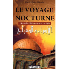 The nocturnal journey according to Abd Al-Halim Mahmud