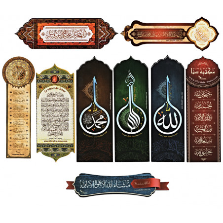Nine Quranic Arabic Calligraphic Bookmarks