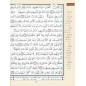 القرآن التجويد (عربي) - فهرس كلمات القرآن - صيغة 14X20 - غلاف فضي