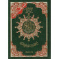CORAN TAJWID (Arabe) - Index des mots du Coran - FORMAT 17X24 - Couverture en fonction des disponibilités