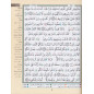 CORAN TAJWID (Arabe) - Index des mots du Coran - FORMAT 35X50 - Couverture en fonction des disponibilités